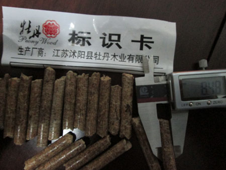 綠滿園