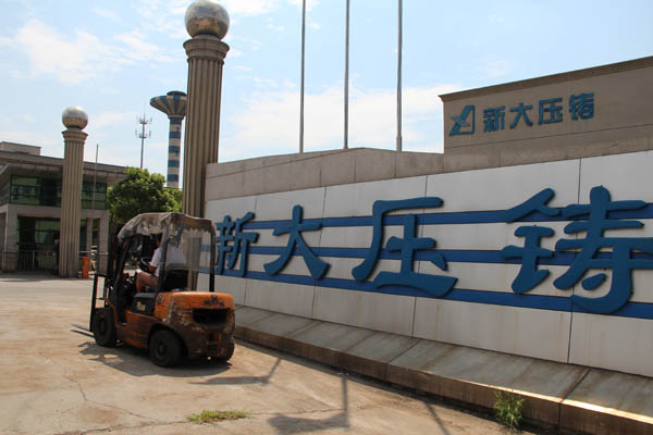 水之戀